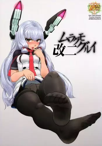 Murakumo Gurui Kai Ni