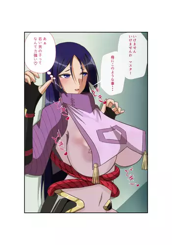 頼光ままんを壁ドン