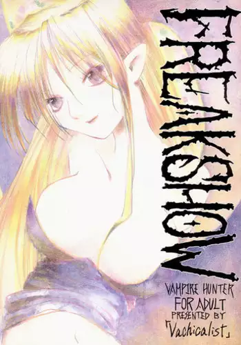 (C48) [Vachicalist (Various)] FREAK SHOW (Darkstalkers)