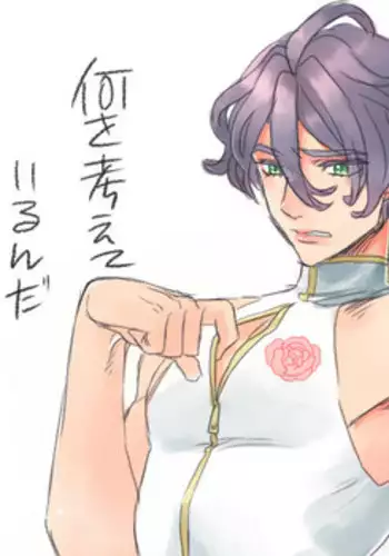 [Uzuki] 僕の主は何を考えているんだ (Touken Ranbu)