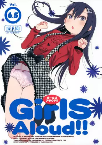 (C87) [Arekusa Thunder (Arekusa Mahone)] GirlS Aloud!! Vol. 6.5 [English] {5 a.m.}