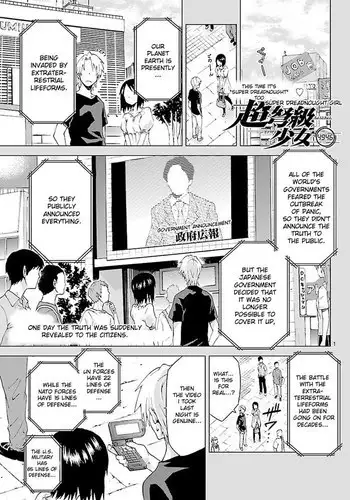 Choudokyuu Shoujo 4946 Chap-04