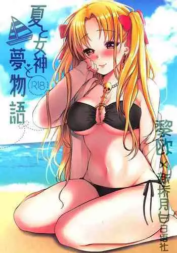 Natsu to Megami to Yumemonogatari