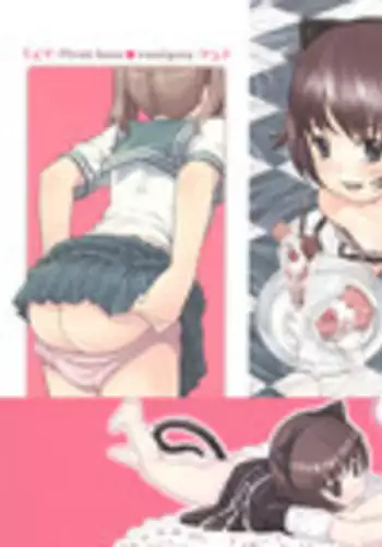 [Sakurafubuki Nel] Hatsukoi Recipe - First Love Recipe Ch. 1-5, 7 [English]