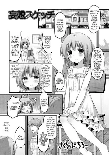 [Sakura Puchilo] Mousou Sketch (Otoko no Ko-llection! R) [English]