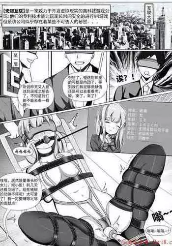 [Ep1phany丶][Sword Art Online: 