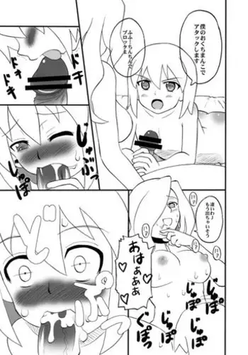 Oldwiseman - Like my Aunt and Kyoka