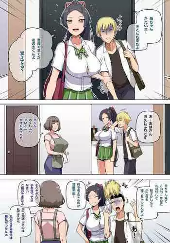 Majo to Kohitsuji Ch.2