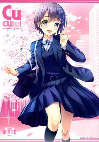 (C93) [DOUWA-KENSETSU (Nomura Teruya)] cucute! (THE IDOLM@STER CINDERELLA GIRLS)