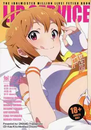 [Sandai Yokkyuu (Kozakura Nanane)] LIP SERVICE (THE IDOLM@STER MILLION LIVE!) [English] [DKKMD Translations] [Digital]