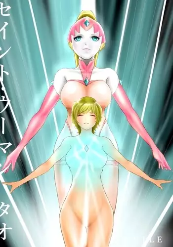 Saint · Woman Tao FILE 2 "Everyday Shadows"