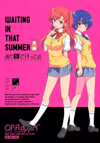 (COMIC1☆6) [QP:flapper (Sakura Koharu, Ohara Tometa)] Yume★Yume (Ano Natsu de Matteru)