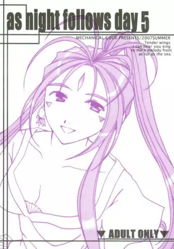 (C72) [Mechanical Code (Takahashi Kobato)] as night follows day 5 (Oh my goddess!)