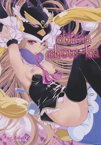 (C80) [S-G.H. (Oona Mitsutoshi)] shimashow-ka #1 (Mawaru Penguindrum)