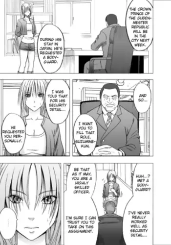 Otori Sousakan Kyouka 8 ~Nigeru Koto sae Yurusarenai Chijoku no Wana~