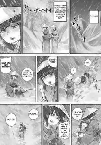 [DODOMESU3SEI] 師走の神様 （English Version）(Pixiv Fanbox)