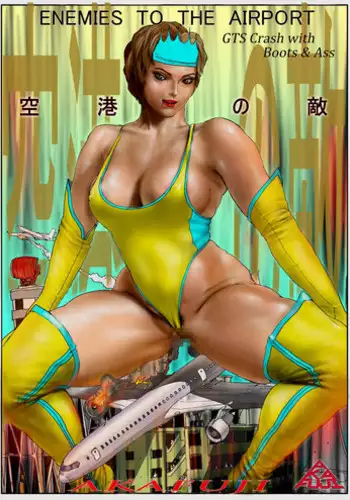 [AKAFUJI Kyodai Heroine] Kuukou no Teki - Enemies to the Airport