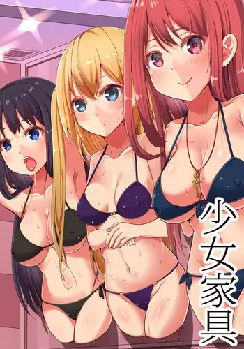 [rbooks] Shoujo Kagu ~ Jitaku ni Delivery! Dare demo Kagu-ka Dekichau Appli