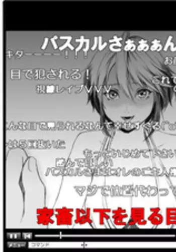 [Usagiwa (Nagomu)] という夢を見たのです