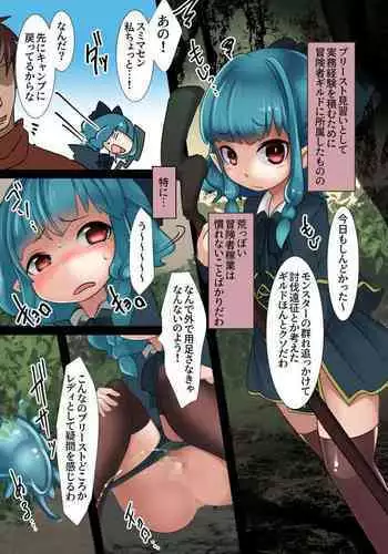 Slime ni Nacchatta Priest-chan no Junan