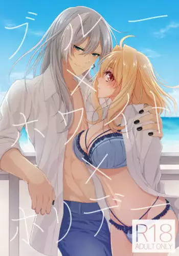 Supāku 14 shinkan sanpuru sample