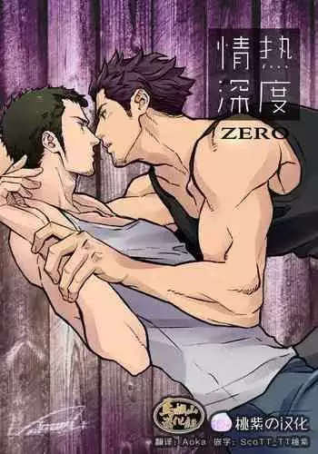 [Gelatin Man] Bitch 3-nin to Rojiura SEX! | 和三個婊子在小胡同裡做愛 [Chinese]