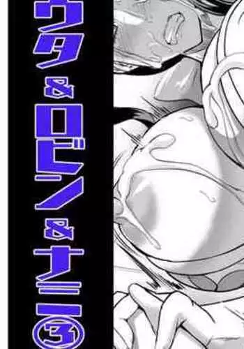 NatsuComi OnePi Hon 2-3 Robin Hen