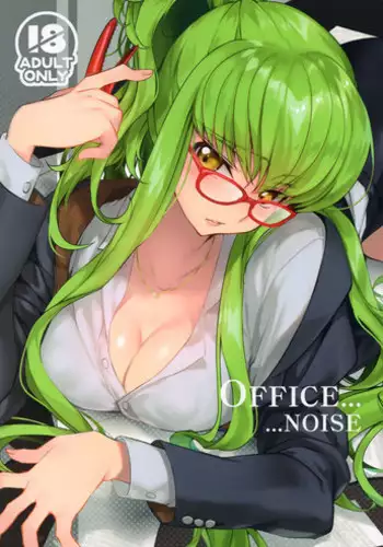 (C94) [CREAYUS (Rangetsu)] Office Noise (CODE GEASS: Lelouch of the Rebellion)