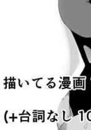 [イキヌキ。] 【乳首編 ②】魔道具屋の局部責め調教日誌