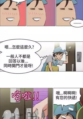 中文韩漫 助教開麥拉 Ch.0-10