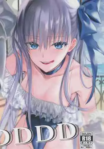 (C103) (御堂ペンギン)] 独占·统治权 (DDDD) 汉化版