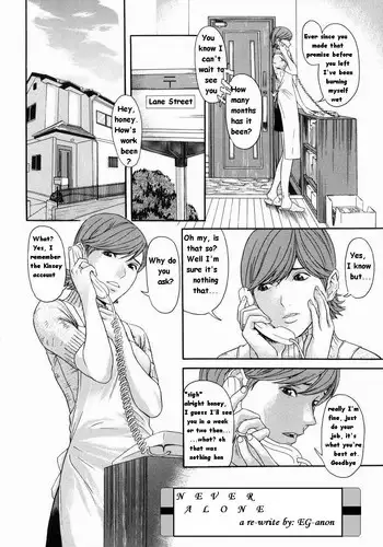 Never Alone [English] [Rewrite] [EG-anon]
