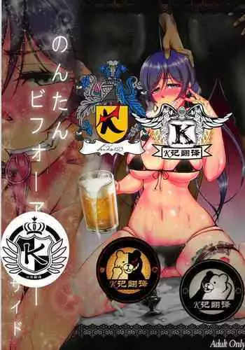 Nontan Before After Seaside | 东条希的滨海旅行