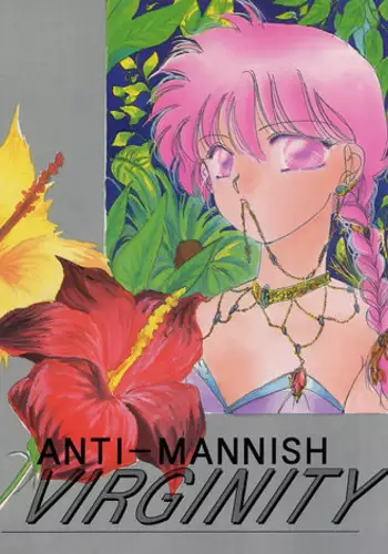 [Ranma chan Network] Anti Mannish Virginity (Ranma 1/2)
