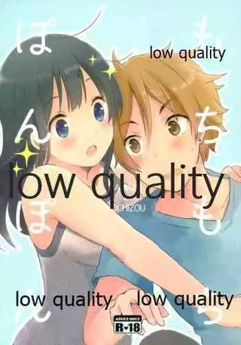 (C90) [ビロードアオイ (みとん)] もちもちぽんぽん (たまこまーけっと)