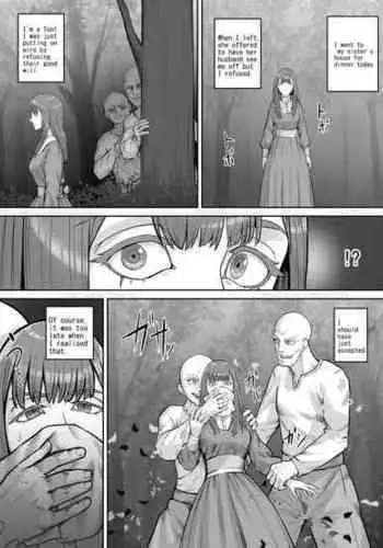 [DODOMESU3SEI] 変態に攫われた女性の話（English Version） (Pixiv Fanbox)