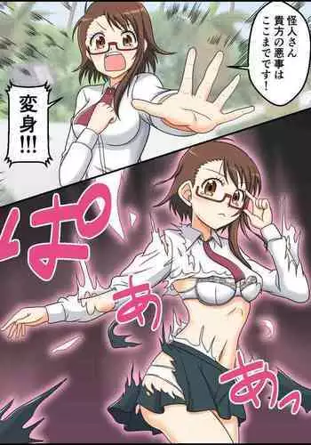 Henshin Magical Pâtissière Kosaki-chan!