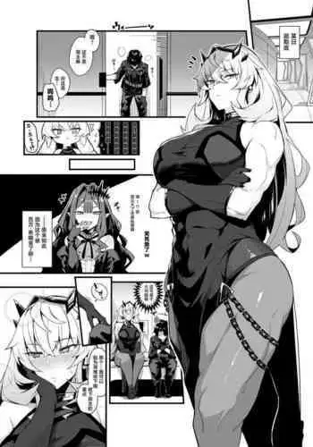 バゲ子と朝までいちゃいちゃ