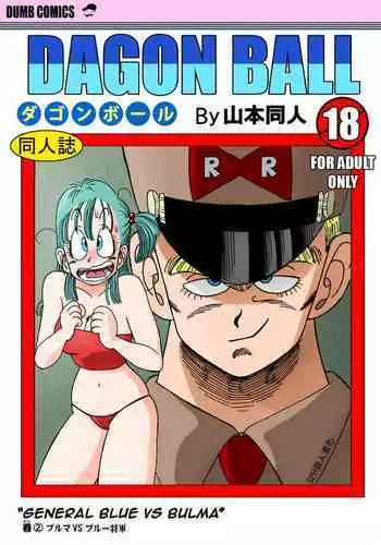 General Blue vs Bulma