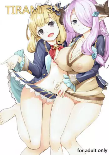 (COMIC1☆10) [tottorou (totto)] TIRAMI 3 (Granblue Fantasy)