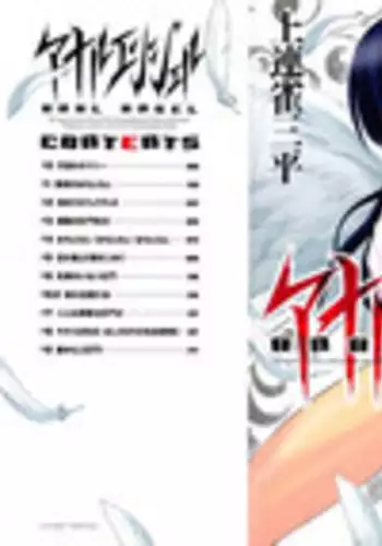 [Kamirenjaku Sanpei] Anal Angel [Chinese] [不冠名汉化] [第0-2话重制]