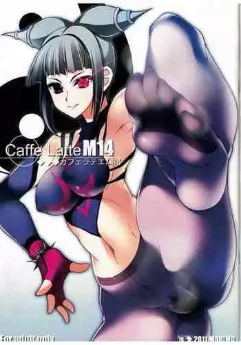 (SC52) [MARIMO (AHEN)] Caffe Latte M14 (Street Fighter)