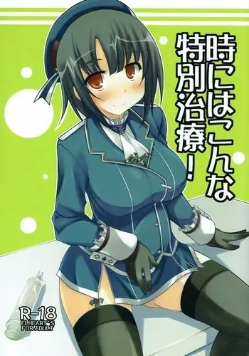 Toki ni wa Konna Tokubetsu Chiryou!