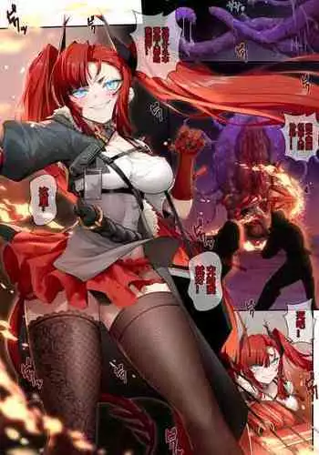 [LSC5] 个人系列——熔泉本