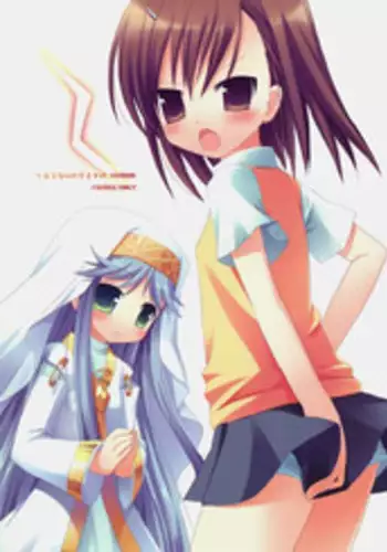 (C74) [23.4do (Ichiri, Kazuto)] Z (Toaru Majutsu no Index)