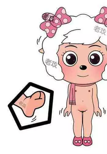 老攻 美羊羊同人（NTR）