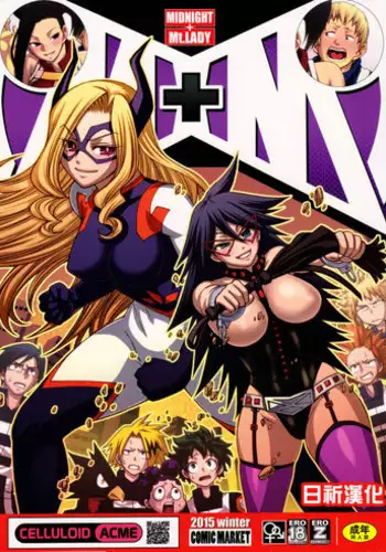 (C89) [CELLULOID-ACME (Chiba Toshirou)] M+M (My Hero Academia) [Chinese] [日祈漢化]