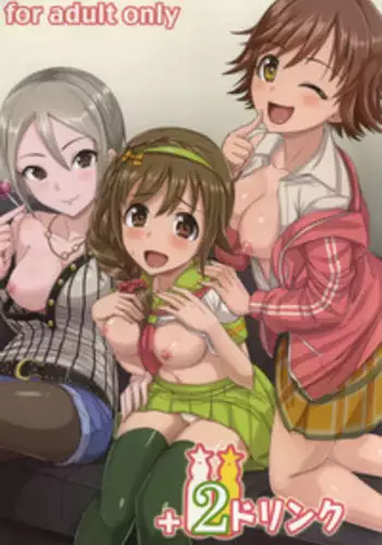 (C87) [Mikandensya (Dan)] +2 Drink (THE IDOLM@STER CINDERELLA GIRLS)