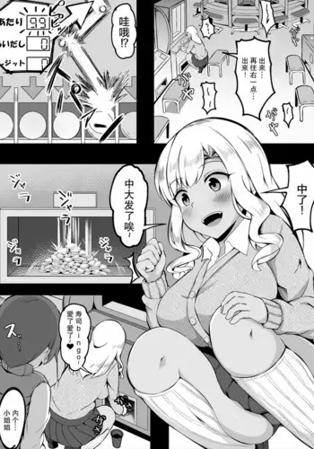 大人的应对方法