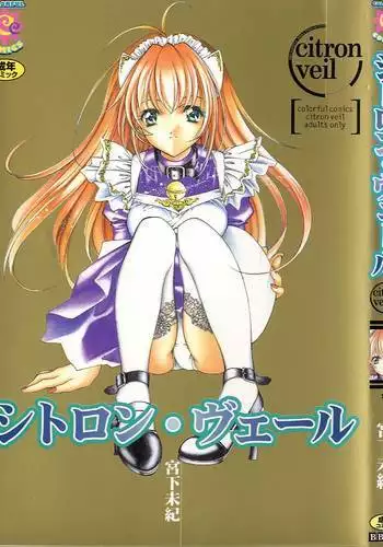 Citron Veil
